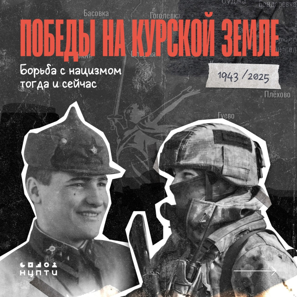 01 курская.jpg