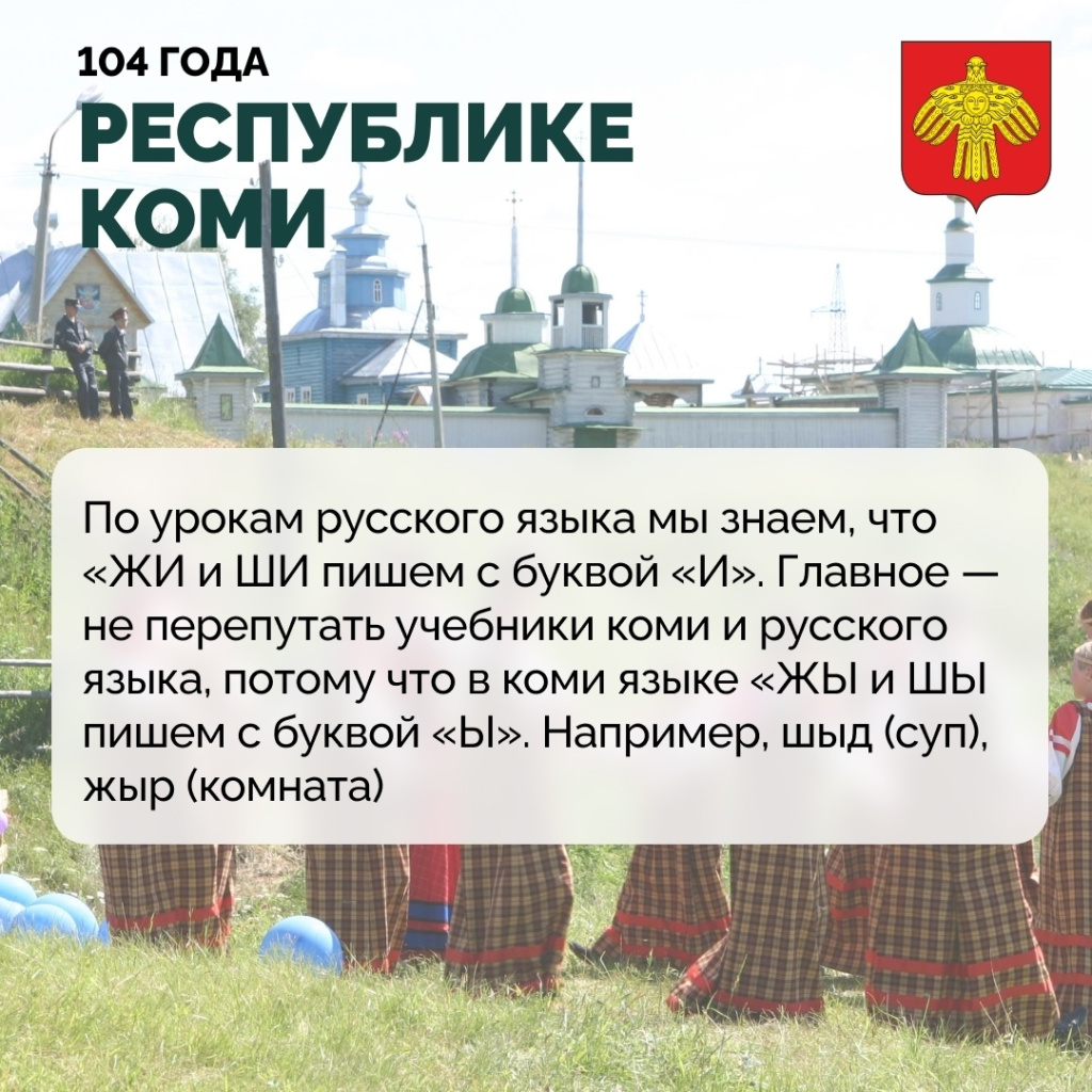 104 года РК 04.jpg