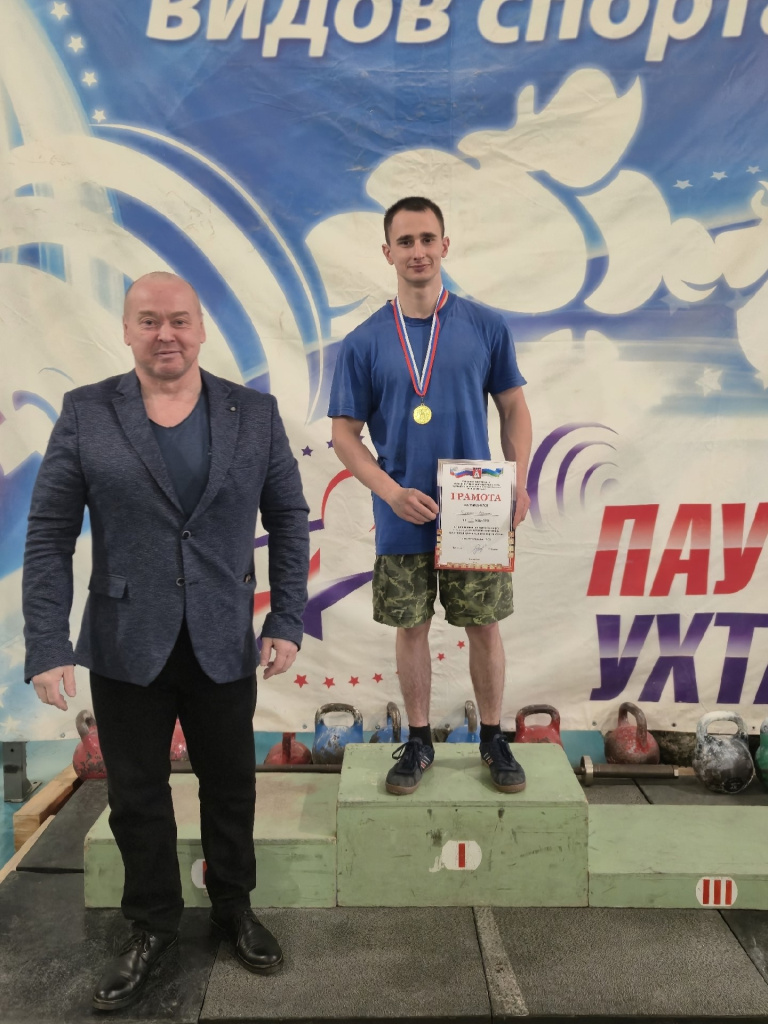 04 гиревой спорт.jpg 04 гиревой спорт.jpg