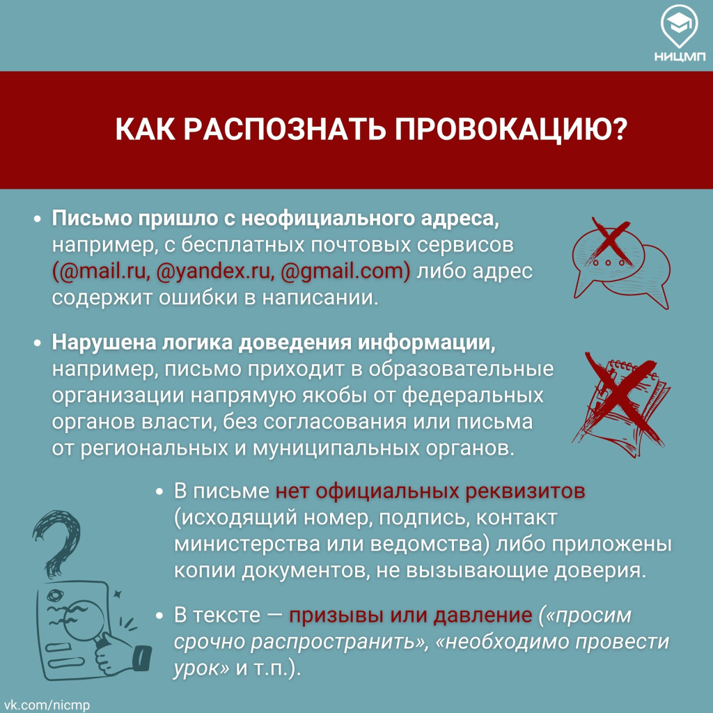 04 фейковая.jpg