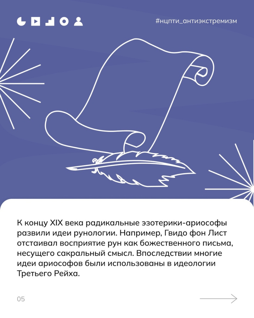 карточка 5.jpg