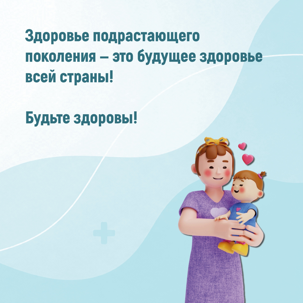 06 детей.jpg 06 детей.jpg