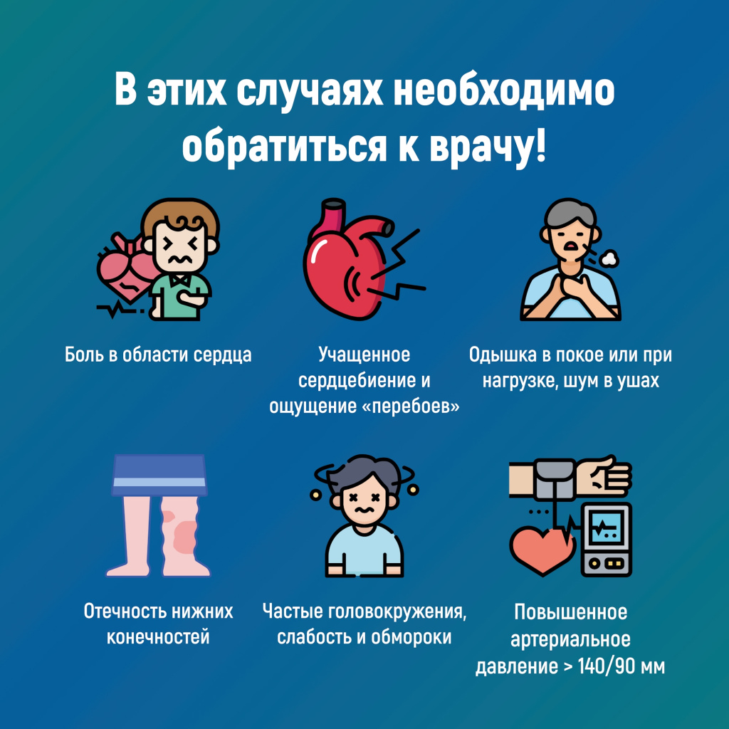 4 сердце.jpg