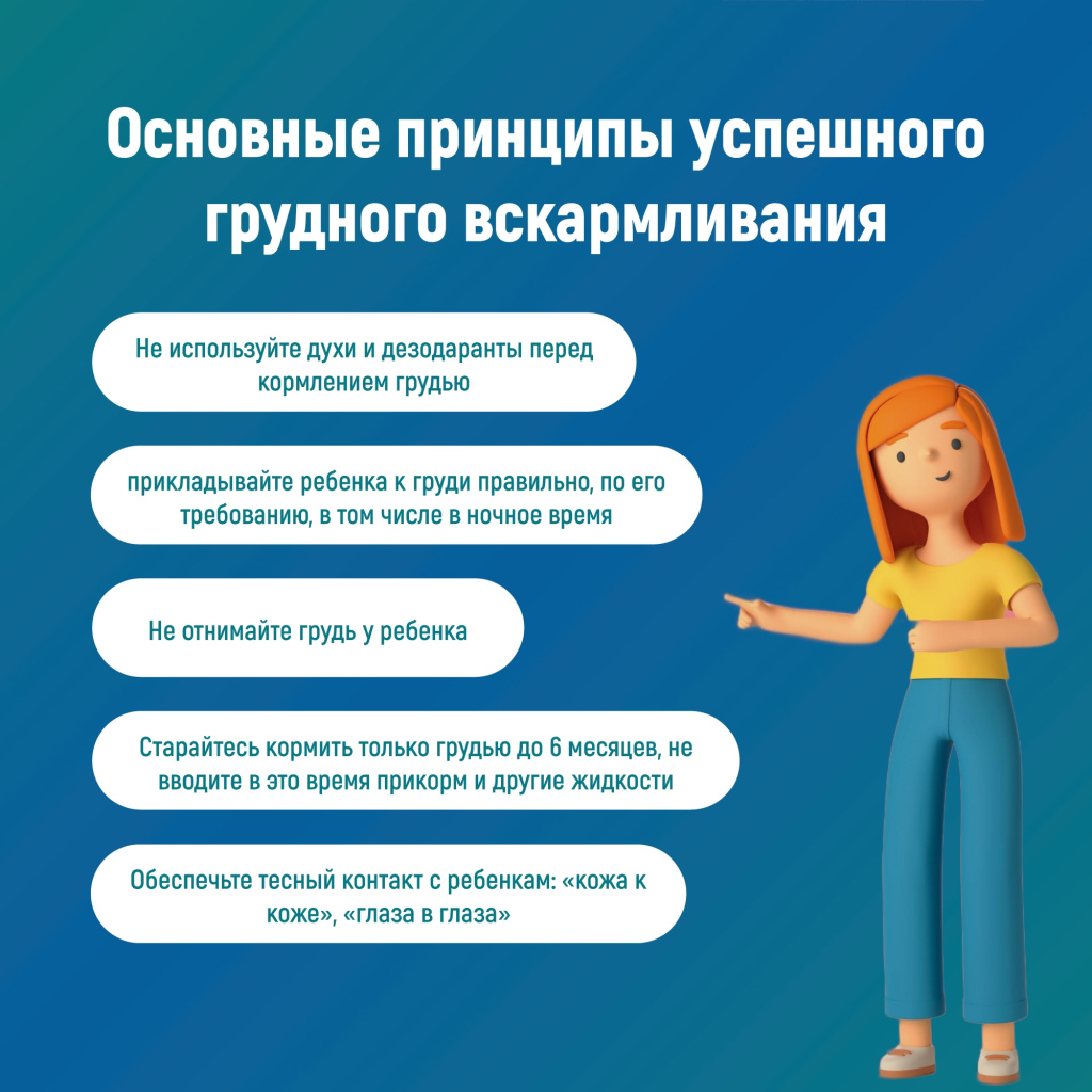 4 грудное.jpg