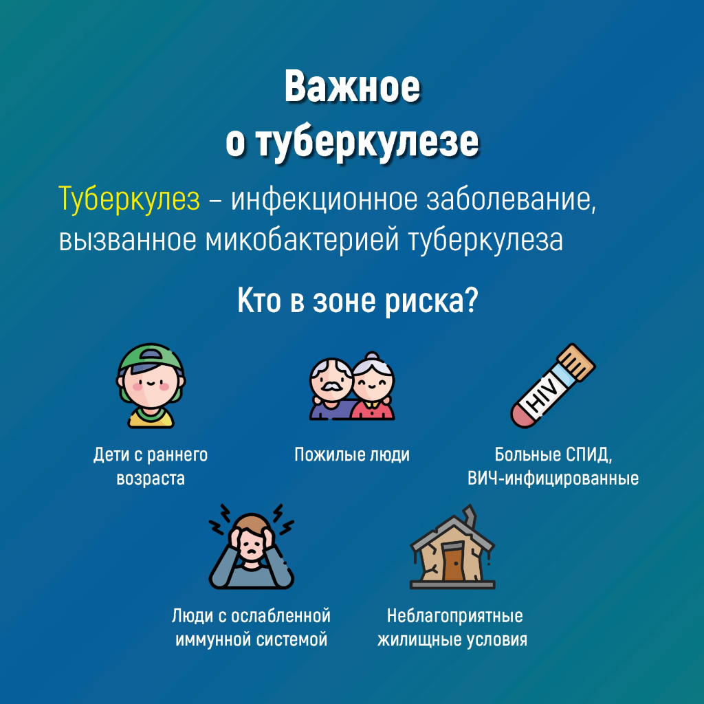 04 туберкулез.jpg