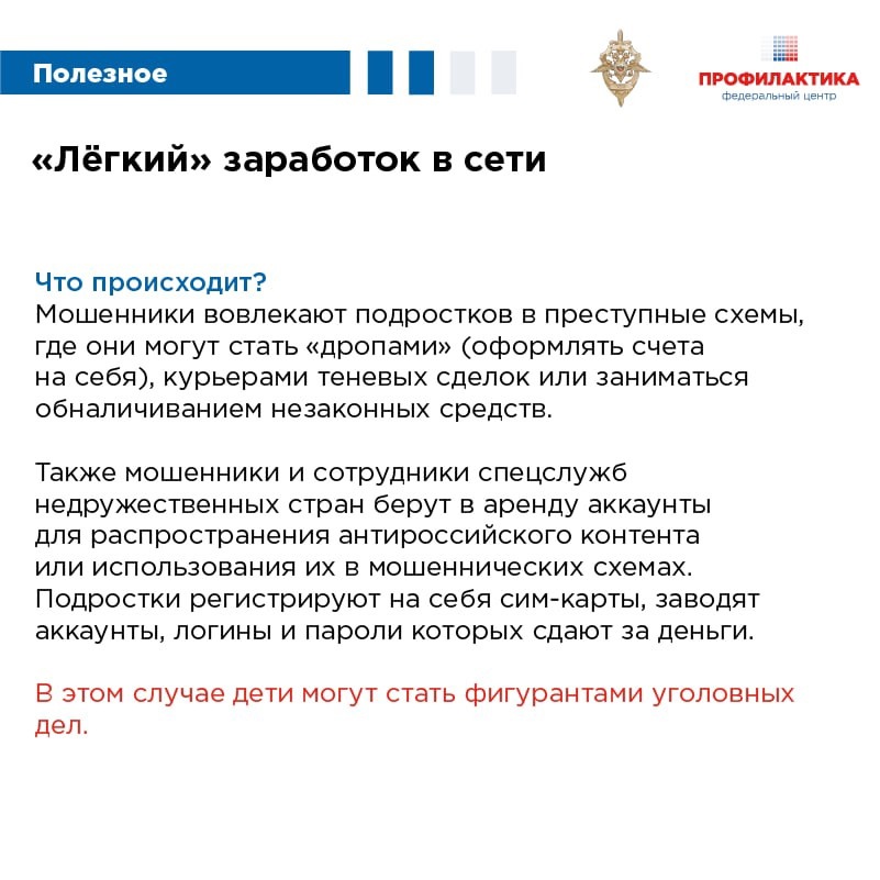 02 крас фла.jpg