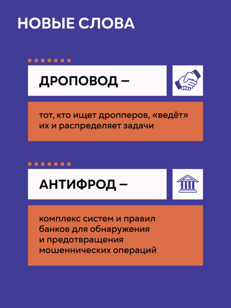 Антидроп_карточки_для_молодежи-29.jpg Антидроп_карточки_для_молодежи-29.jpg