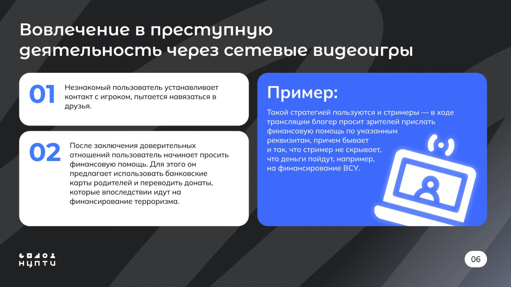 06 вербовка.jpg