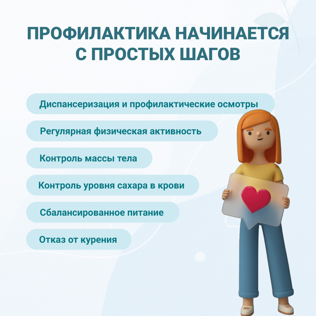 04 диабет 2 типа.jpg 04 диабет 2 типа.jpg