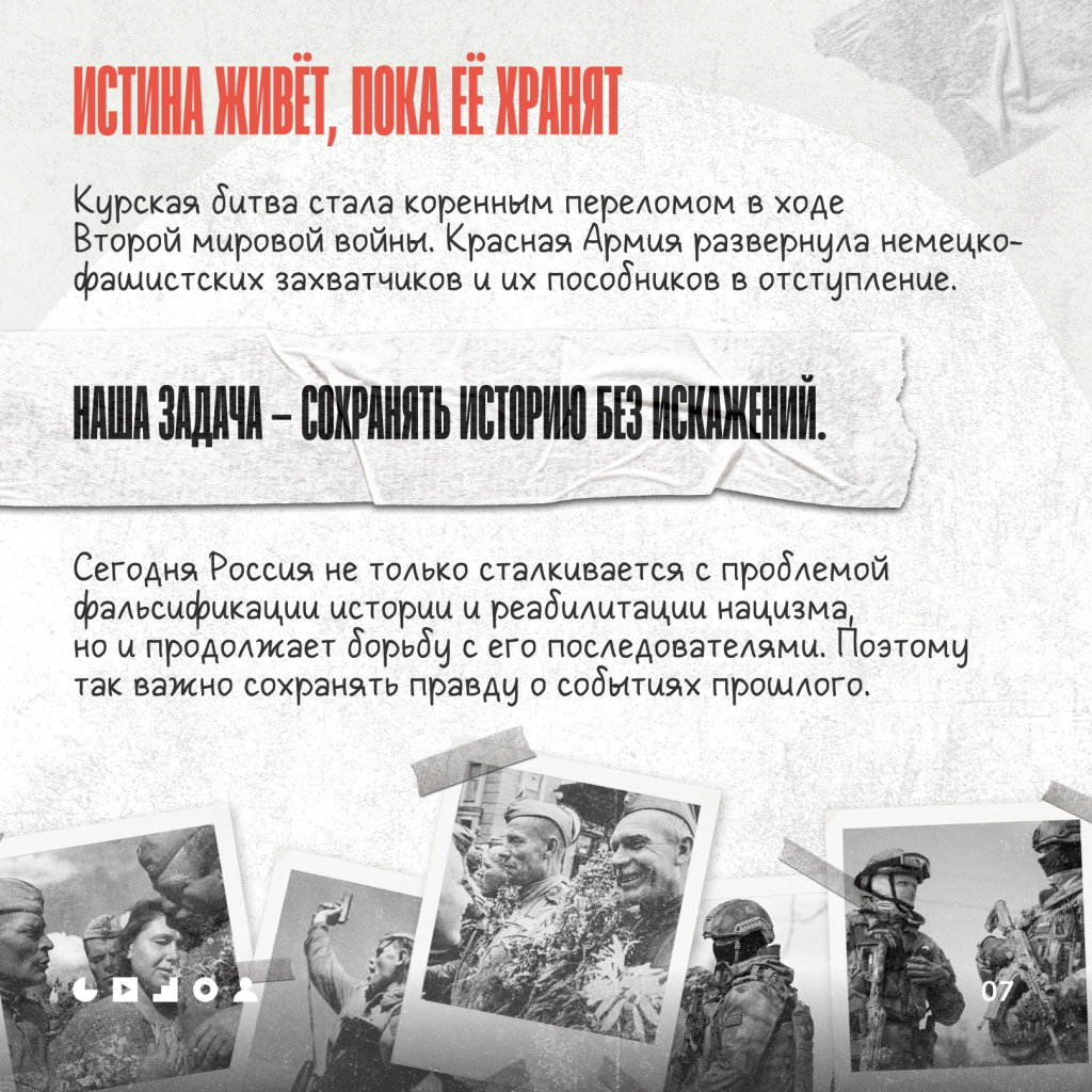 07 курская.jpg