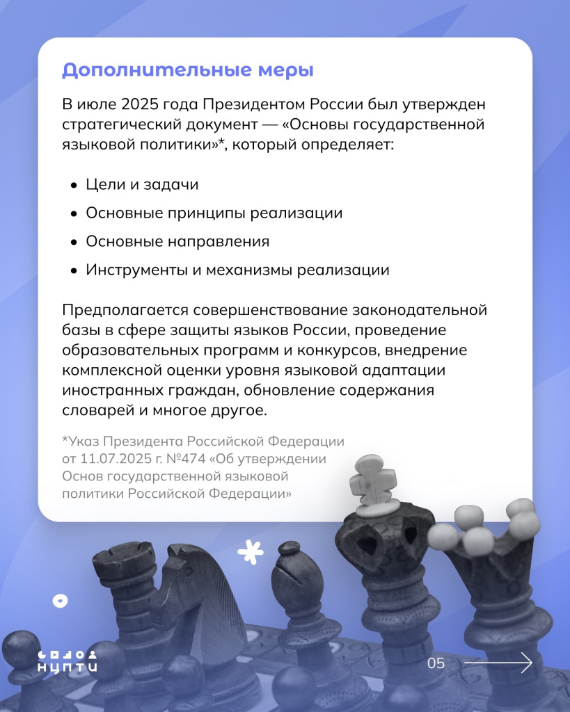 05 язык.jpg 05 язык.jpg