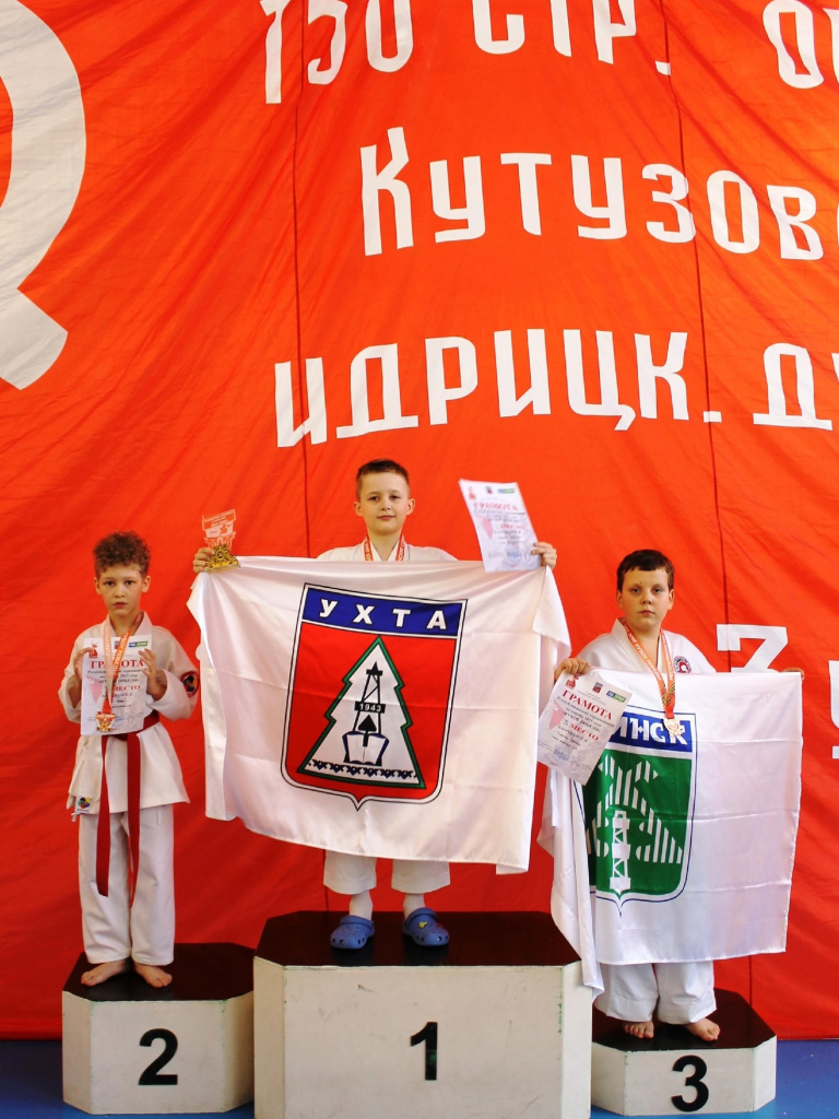02 каратэ.jpg