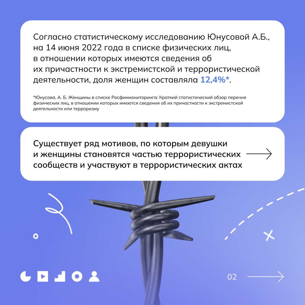 2 феномен.jpg