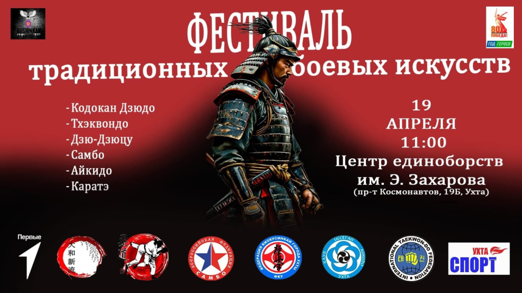 фестиваль афиша.jpg