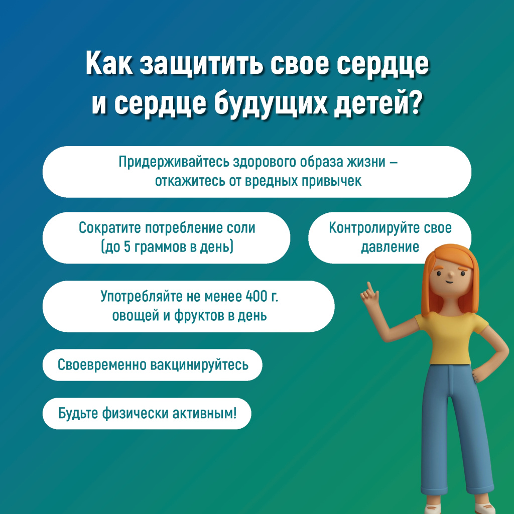 05 сердце.jpg 05 сердце.jpg