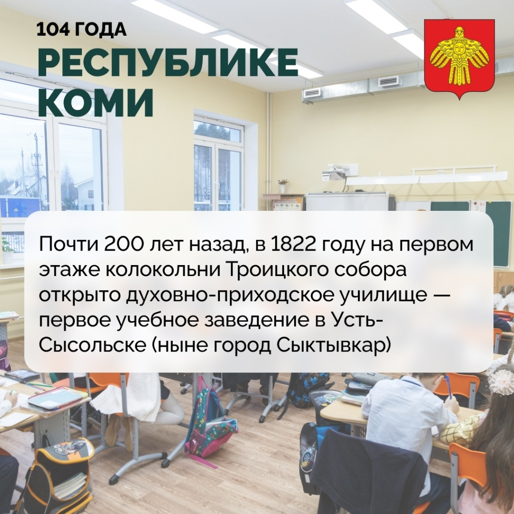 6 104 года.jpg