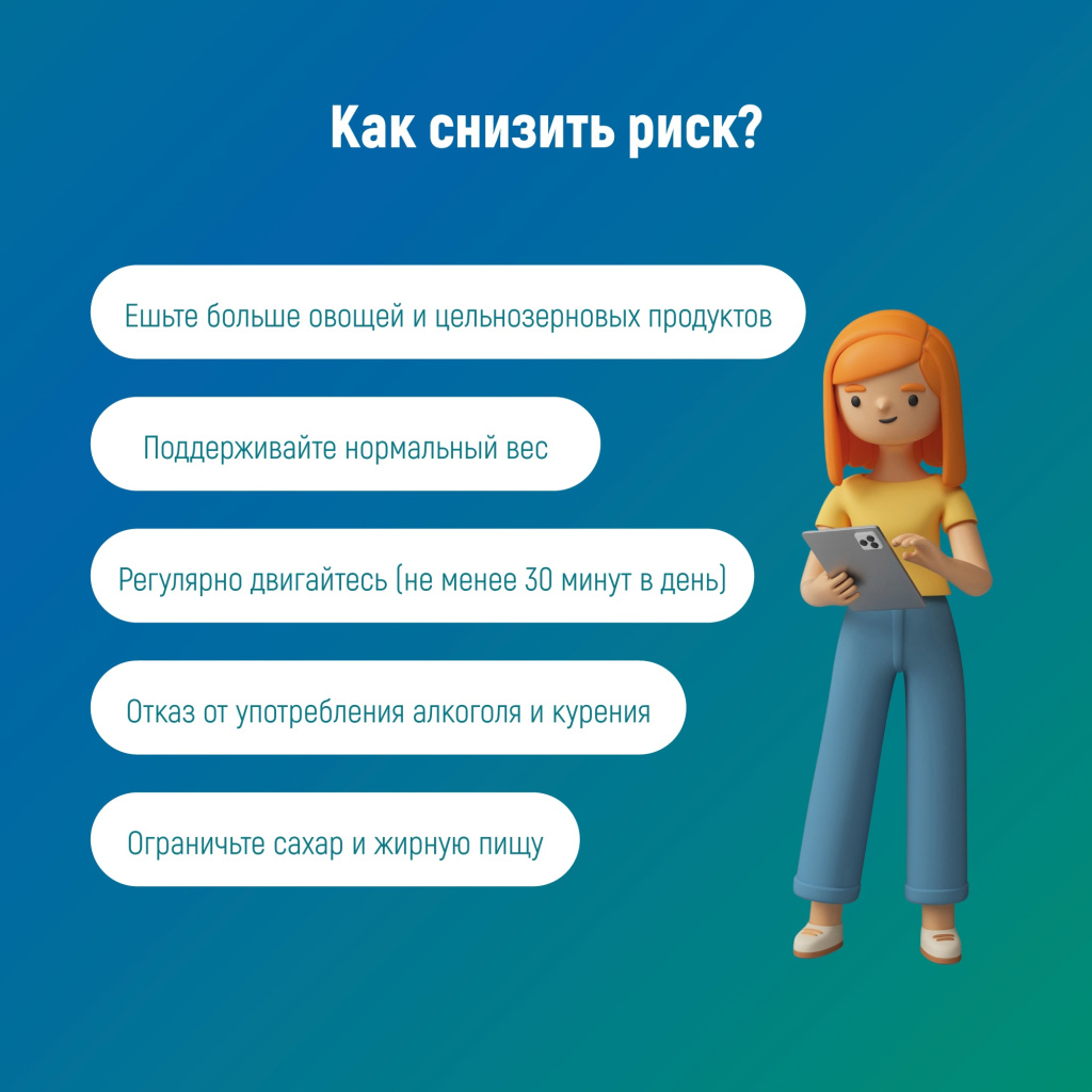 03 диабет.jpg 03 диабет.jpg