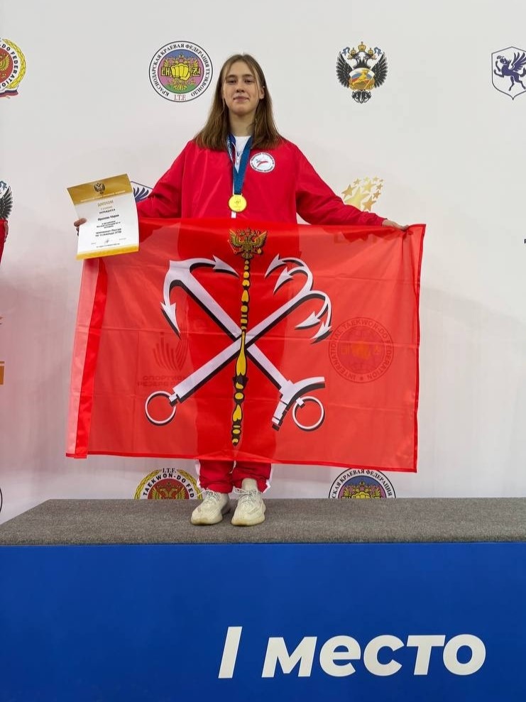 3 Сочи ИТФ.jpg