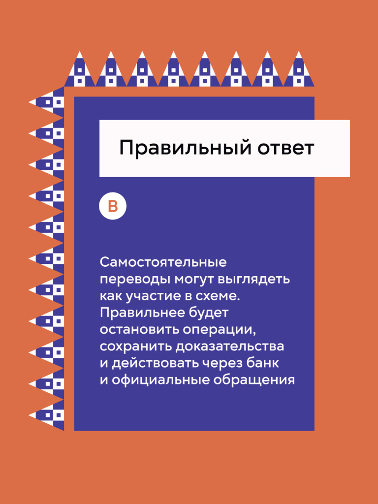 Антидроп_карточки_для_молодежи-20.jpg