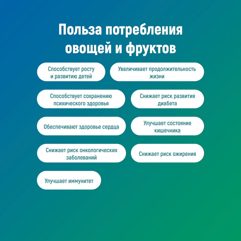03 овощи.jpg