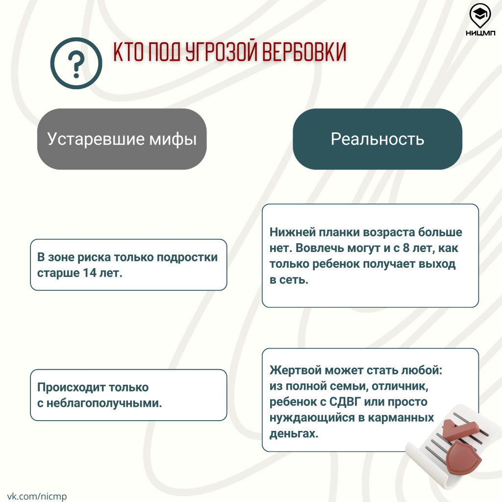 04 точка невозврата.jpg 04 точка невозврата.jpg