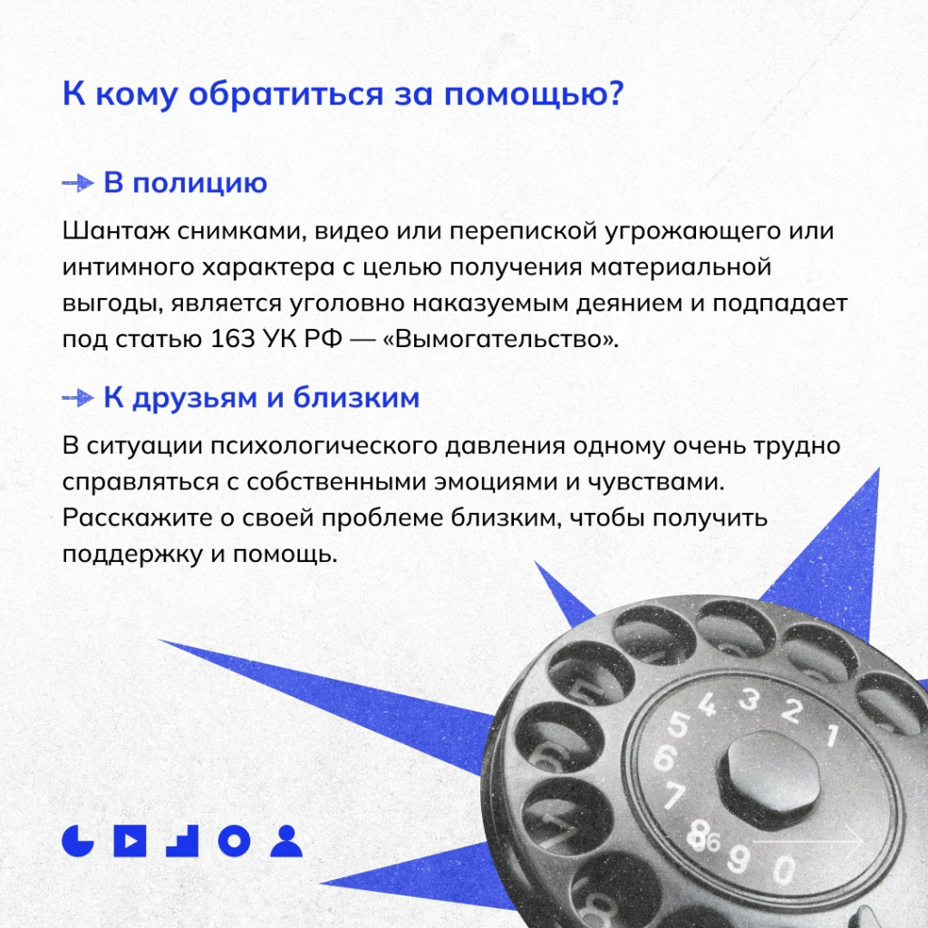 06 псих.jpg
