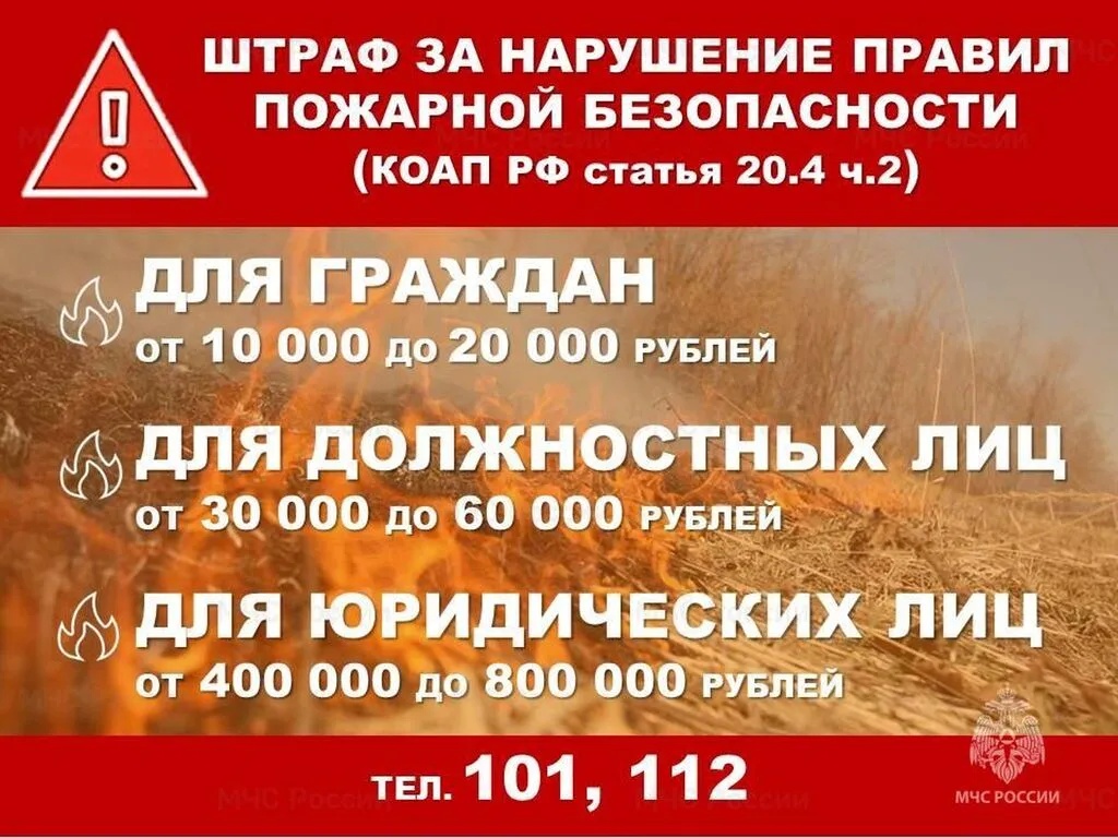 ШТРАФ.jpg ШТРАФ.jpg