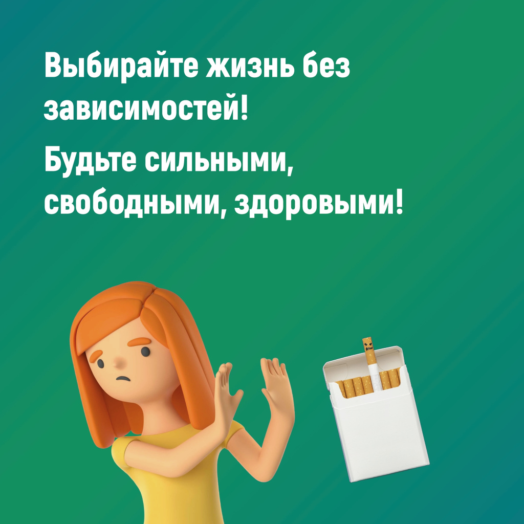 06 никотин.jpg
