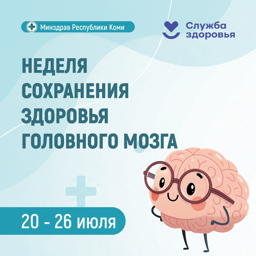 01 мозг.jpg