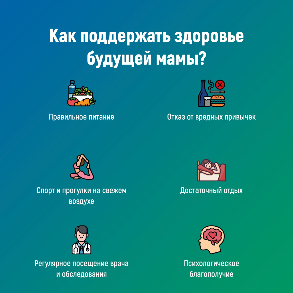 03 матери и ребенка.jpg