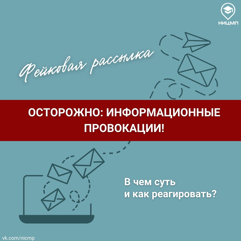 01 фейковая.jpg