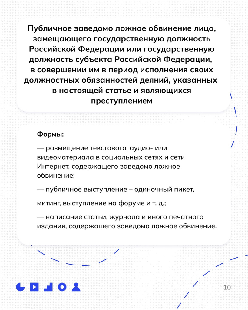 10 в каких.jpg