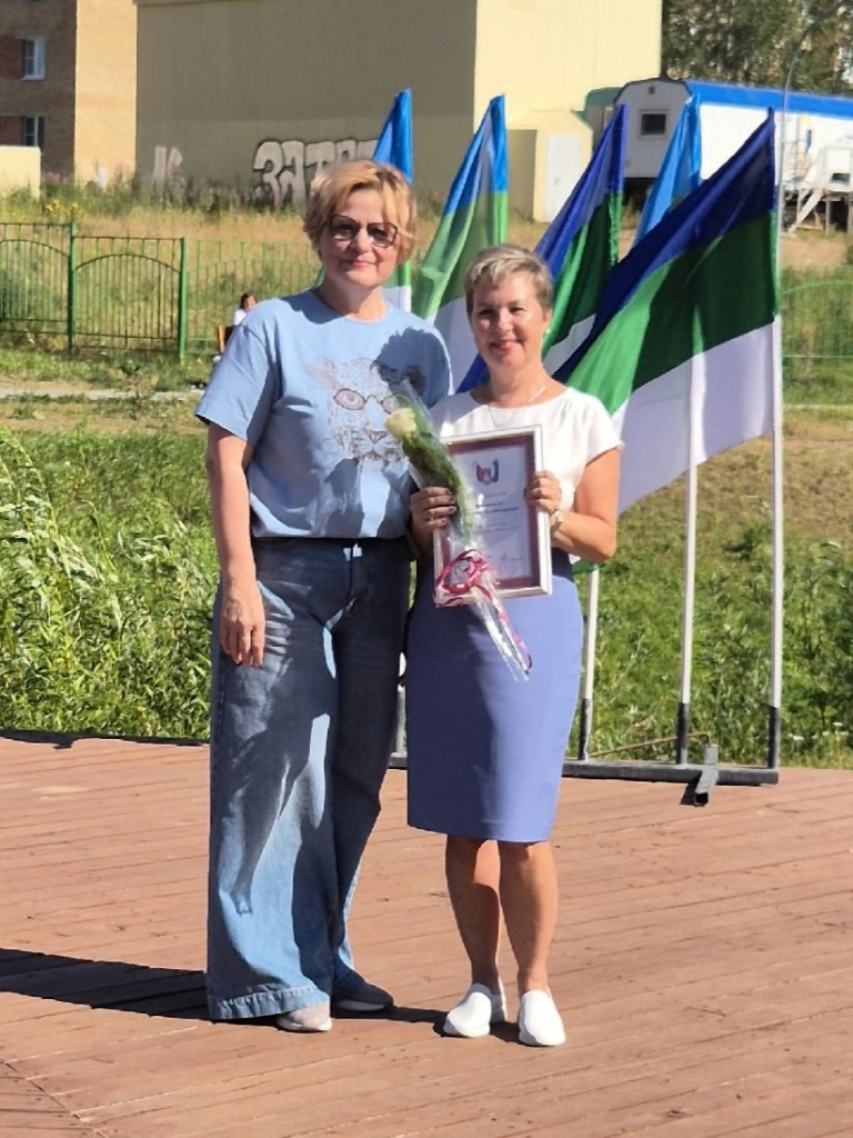 21 День физкультурника.jpg