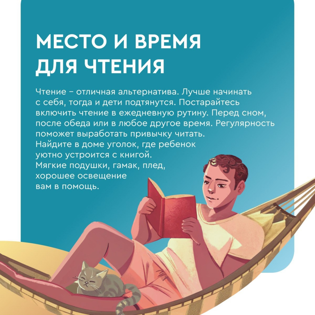 гаджеты 06.jpg