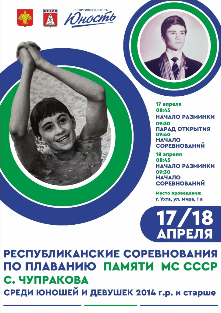 афиша 2.jpg