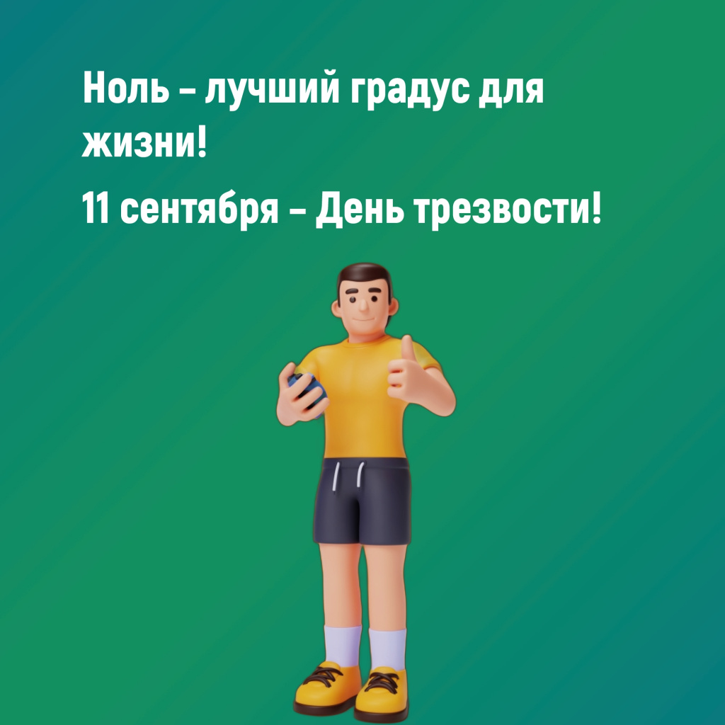 06 сокр.jpg