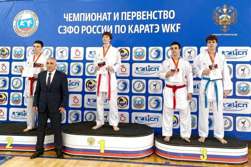 03 каратэ СЗФО.jpg