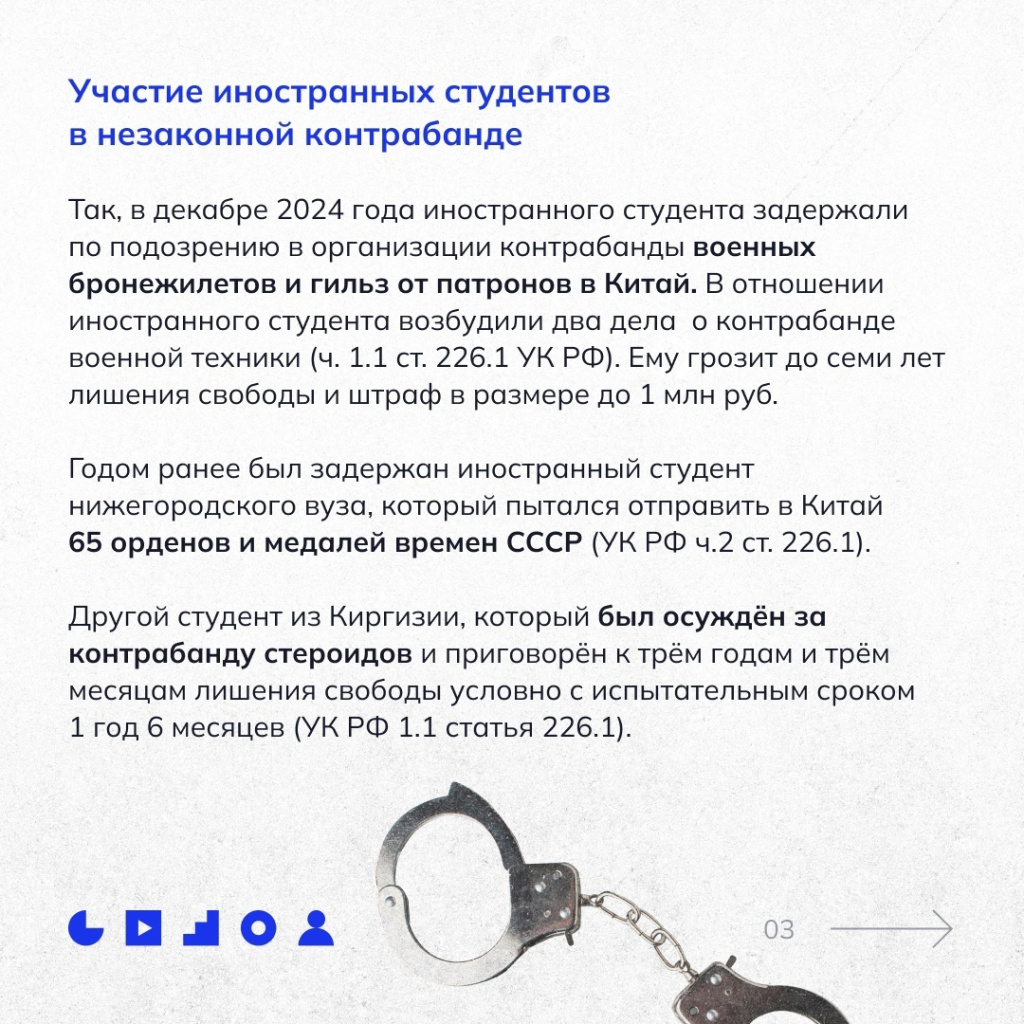 03 студенты.jpg