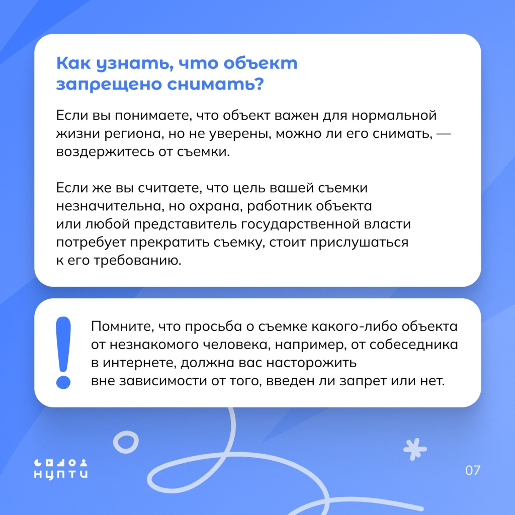07 КВО.jpg 07 КВО.jpg