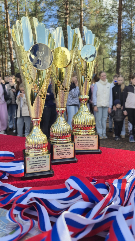 11 стартуем вместе.jpg