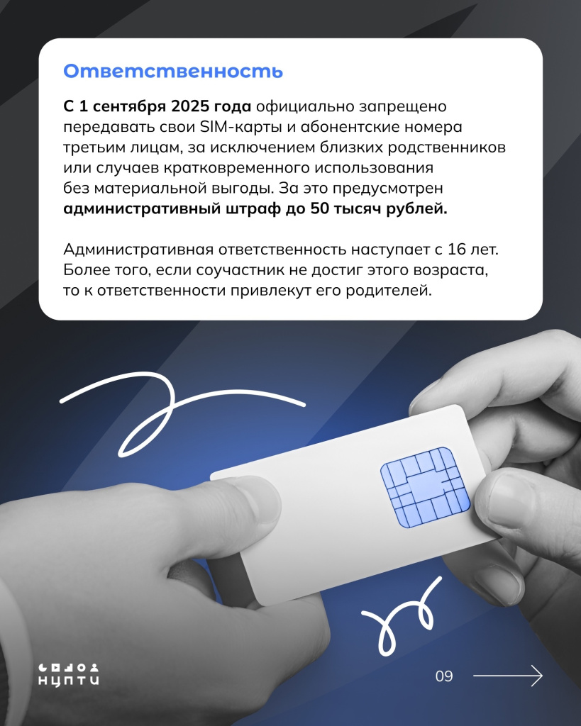 09 схемы вовлечения.jpg 09 схемы вовлечения.jpg