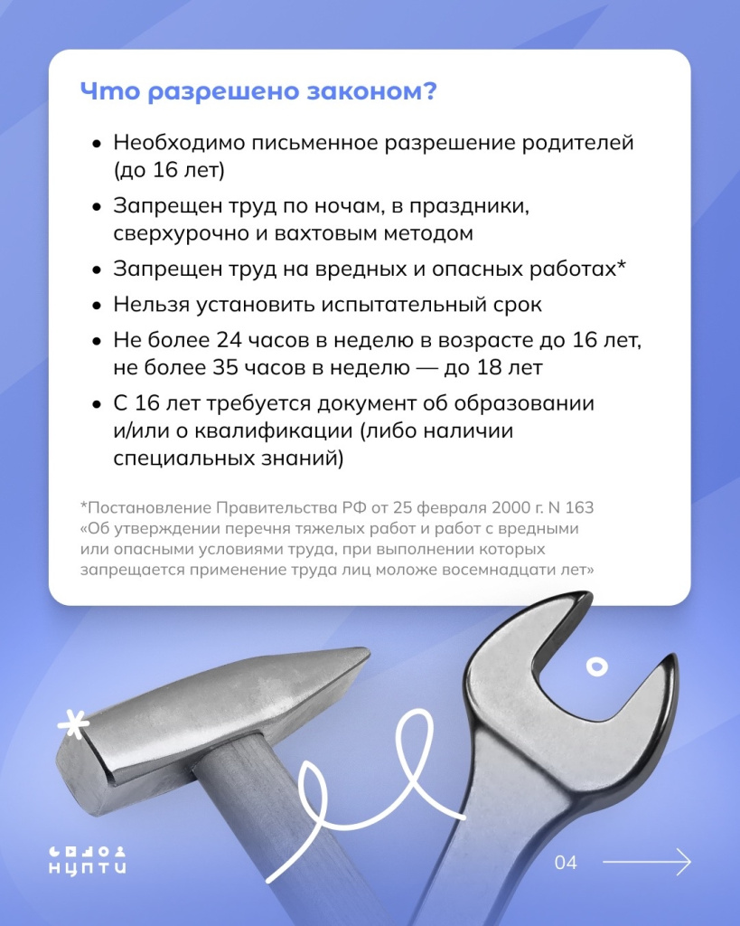 04 лето.jpg