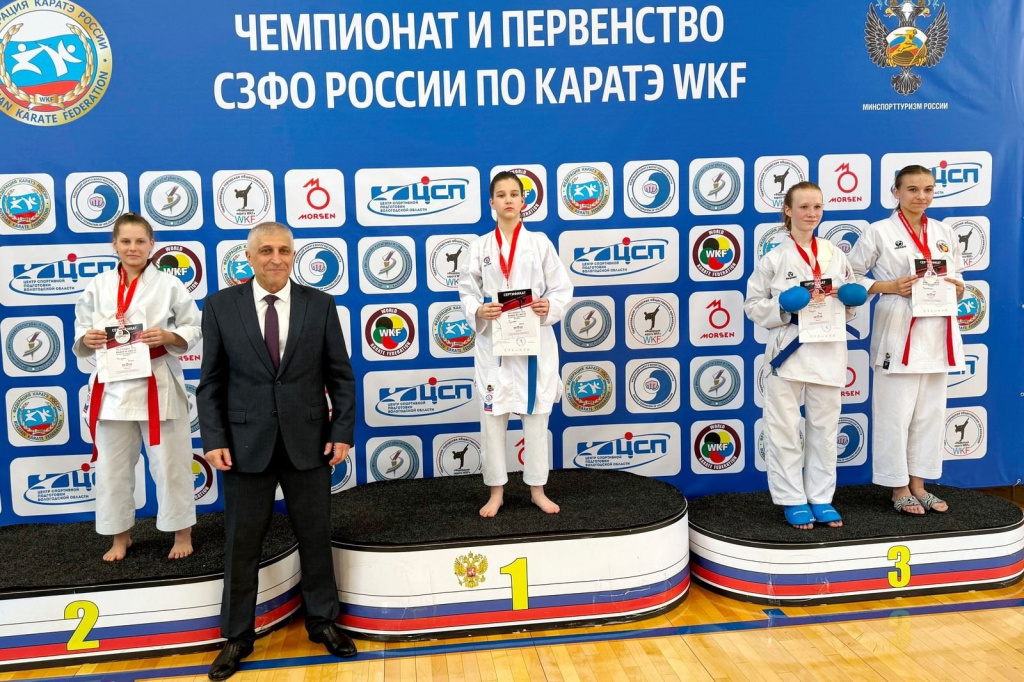 07 каратэ СЗФО.jpg