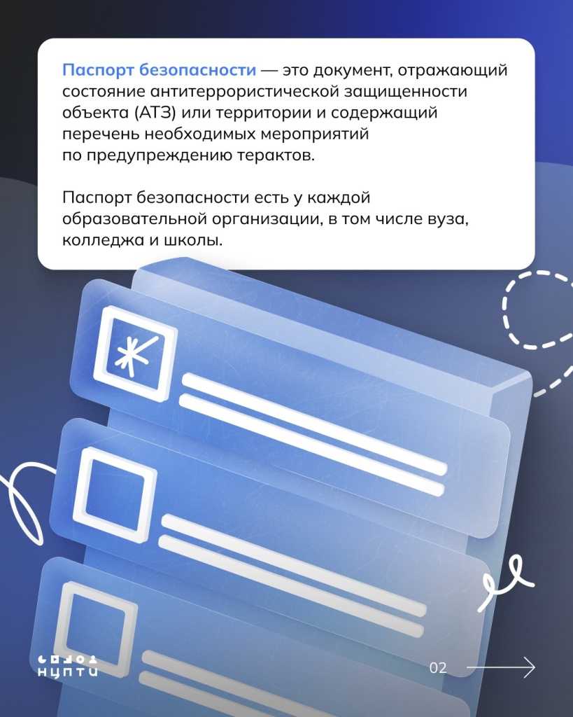 02 паспорт.jpg 02 паспорт.jpg