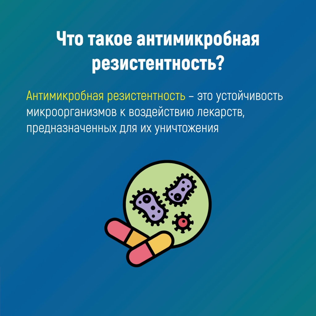 2 микроб.jpg