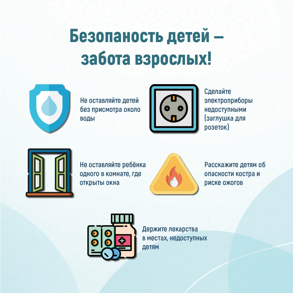 05 детей.jpg 05 детей.jpg