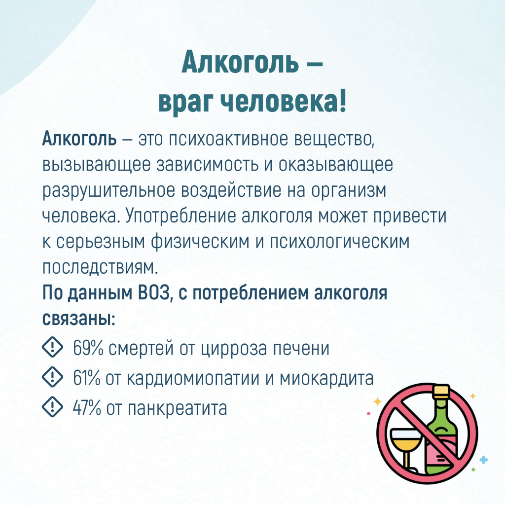02 алкоголь.jpg 02 алкоголь.jpg