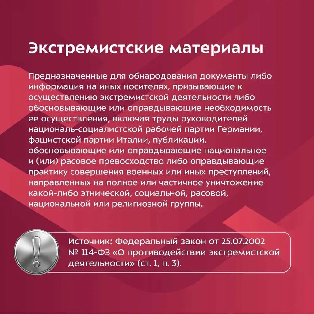 04 знаем правила.jpg