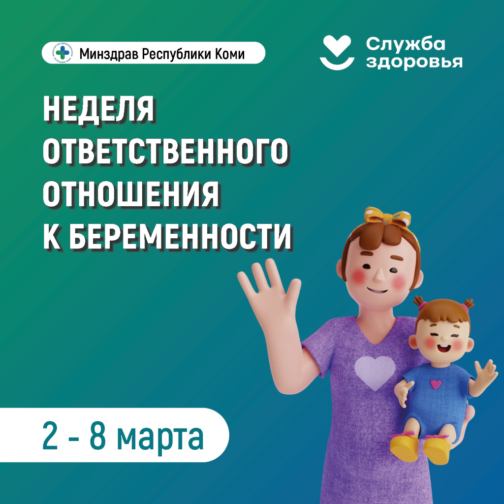 01 беременность.jpg