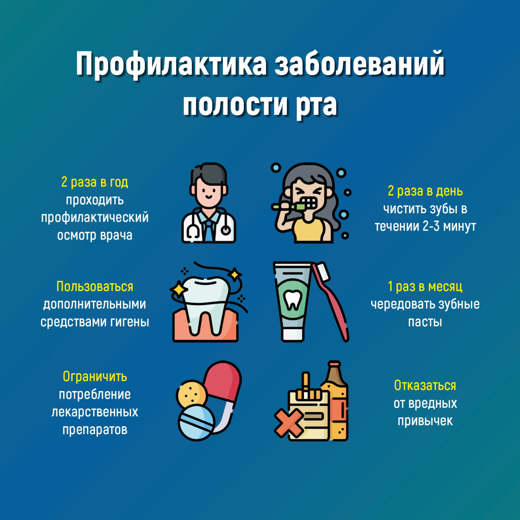 4 рот.jpg